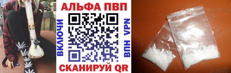 где купить наркотик  Юрьевец  А ПВП крисы CK 