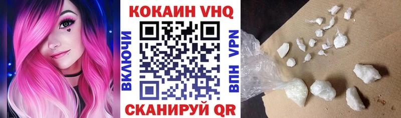 КОКАИН Колумбийский Юрьевец