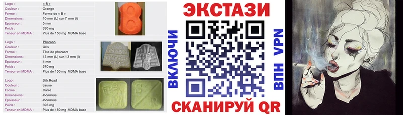 сколько стоит  Юрьевец  маркетплейс какой сайт  ЭКСТАЗИ таблы  ссылка на мегу зеркало 