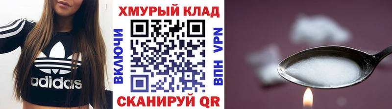 Героин герыч  Юрьевец 