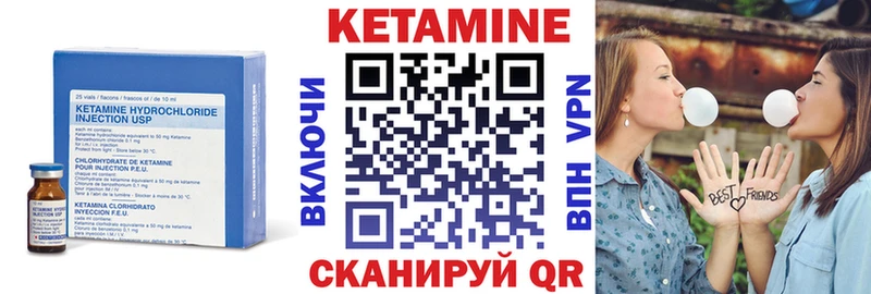 Кетамин VHQ  ссылка на мегу   Юрьевец 