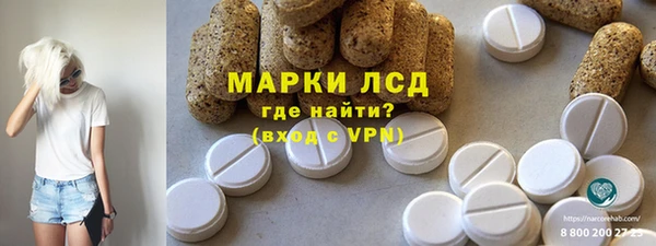 бутират Беломорск