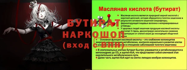 гашиш Белоозёрский
