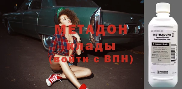 бутират Беломорск