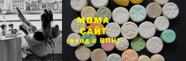 бутират Беломорск