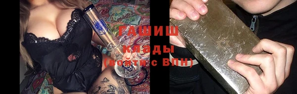 ПСИЛОЦИБИНОВЫЕ ГРИБЫ Белокуриха