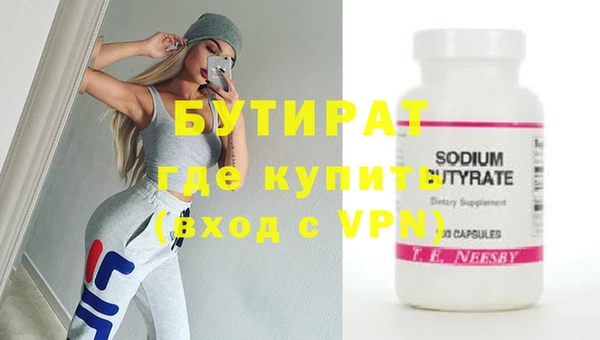 ПСИЛОЦИБИНОВЫЕ ГРИБЫ Белокуриха