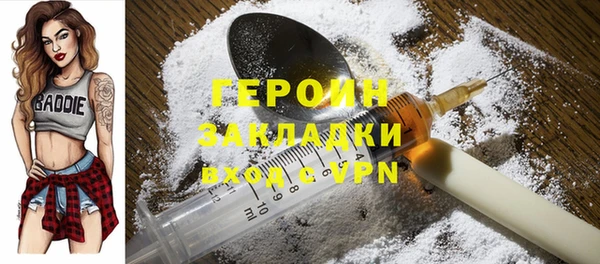 бутират Беломорск