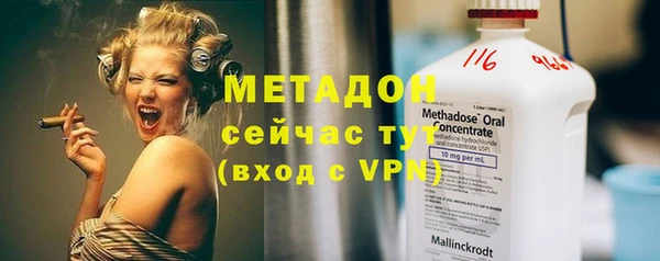 ПСИЛОЦИБИНОВЫЕ ГРИБЫ Белокуриха