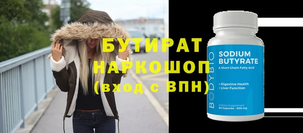 ПСИЛОЦИБИНОВЫЕ ГРИБЫ Белокуриха
