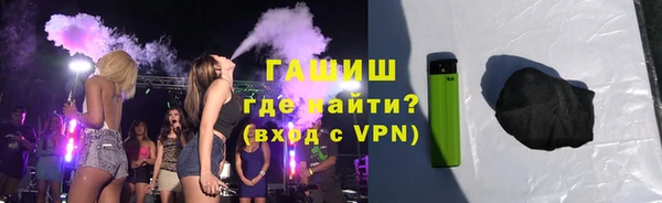 ПСИЛОЦИБИНОВЫЕ ГРИБЫ Белокуриха