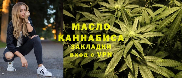 бутират Беломорск