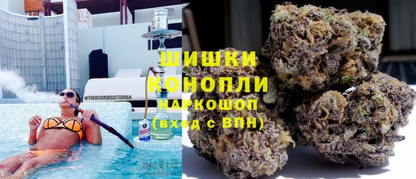 бутират Беломорск