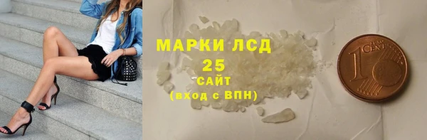 ПСИЛОЦИБИНОВЫЕ ГРИБЫ Белокуриха