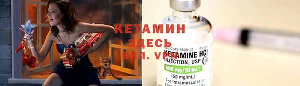 бутират Беломорск