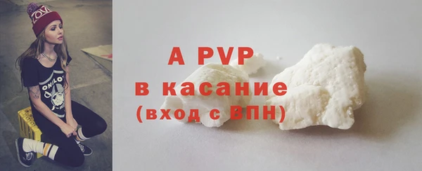 бутират Беломорск
