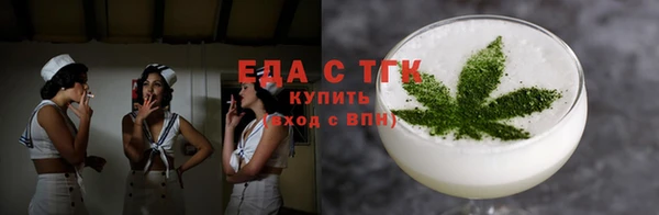 ПСИЛОЦИБИНОВЫЕ ГРИБЫ Белокуриха