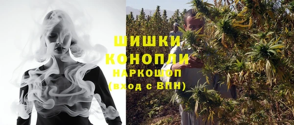 бутират Беломорск
