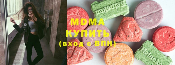 бутират Беломорск