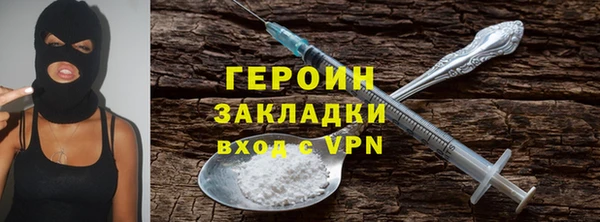 бутират Беломорск