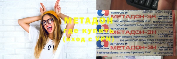 ПСИЛОЦИБИНОВЫЕ ГРИБЫ Белокуриха