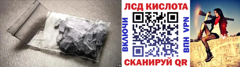 Лсд 25 экстази ecstasy  как найти закладки  blacksprut зеркало  Юрьевец 