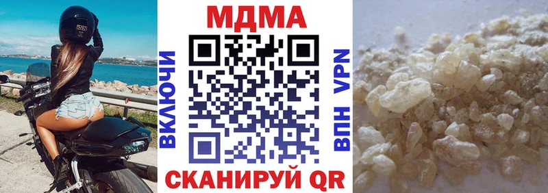 MDMA кристаллы  купить наркотики сайты  Юрьевец 