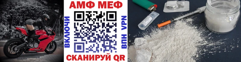 Первитин мет Юрьевец