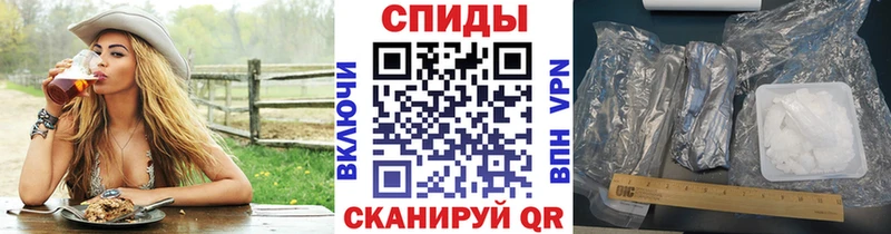 продажа наркотиков  Юрьевец  MEGA сайт  МЕТАМФЕТАМИН винт 