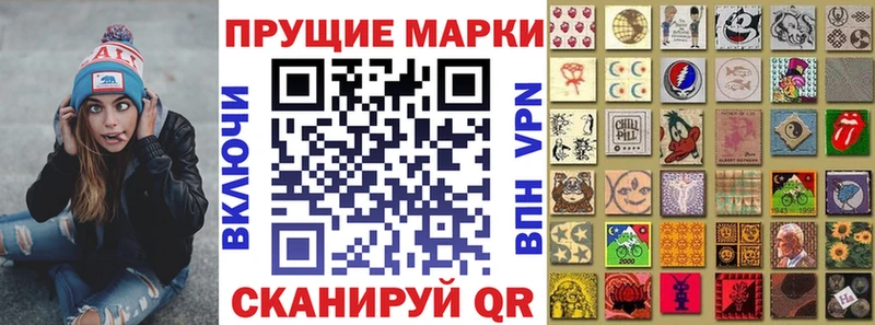 закладка  KRAKEN онион  Марки 25I-NBOMe 1,5мг  Юрьевец 