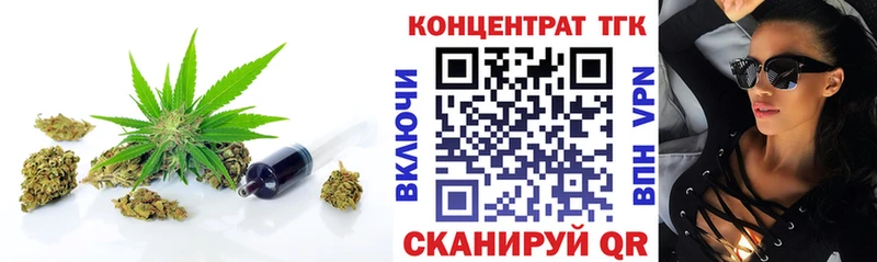 ТГК концентрат  Юрьевец 