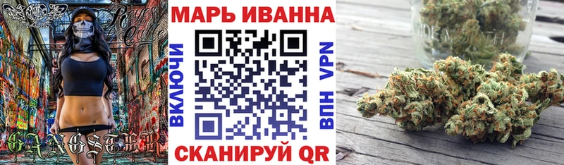 хочу   Юрьевец  Канабис OG Kush 